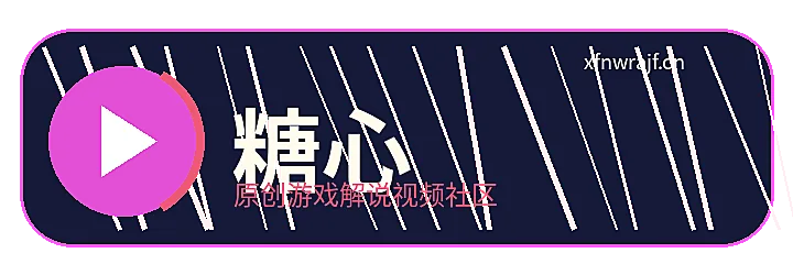 糖心